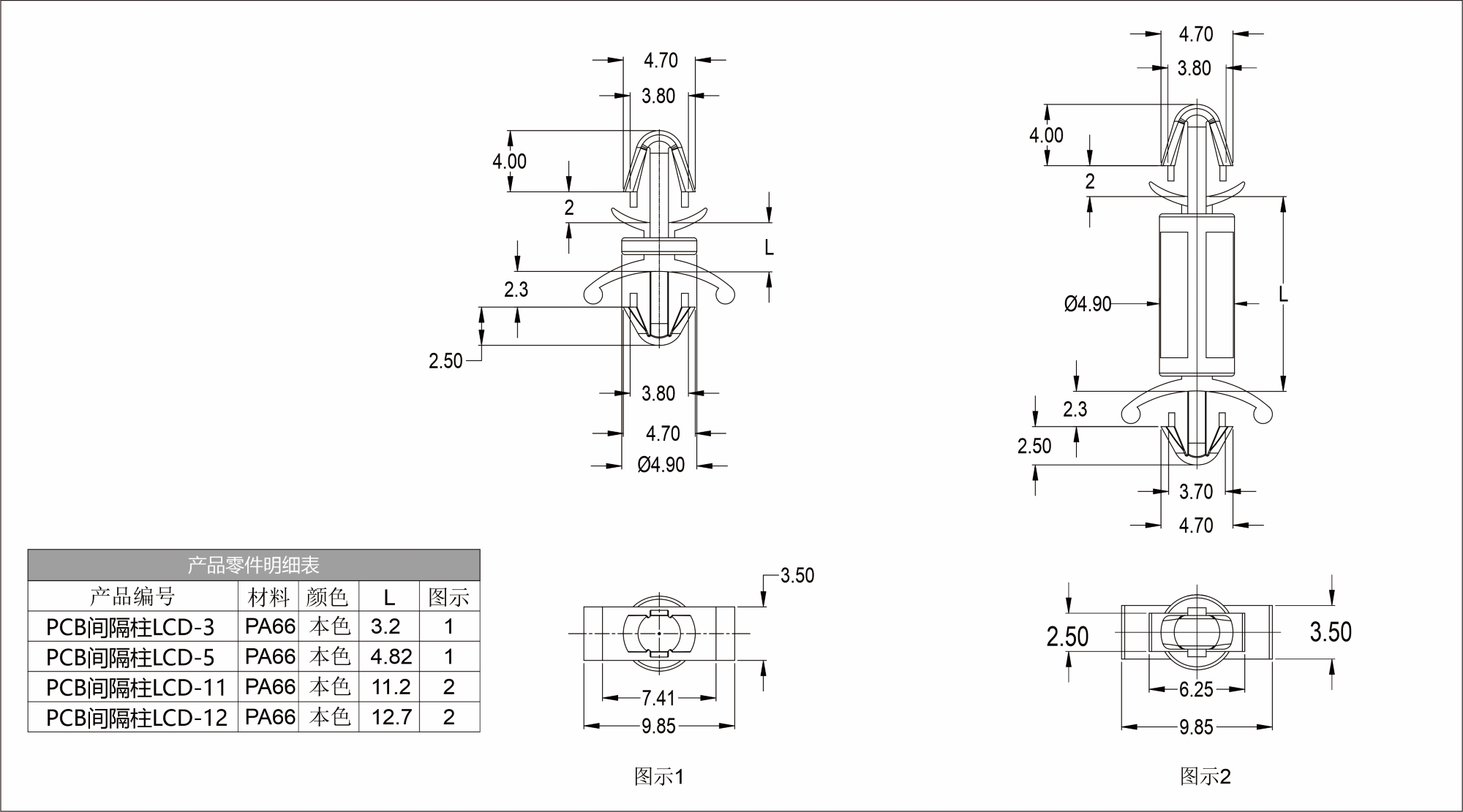 PCB Standoff LCD-3